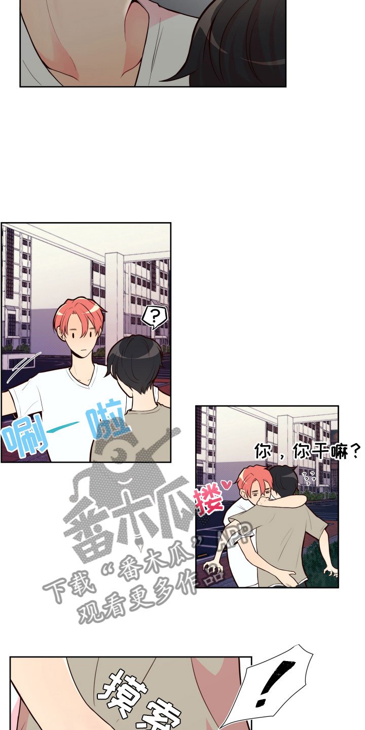 第17章：要兼职吗？