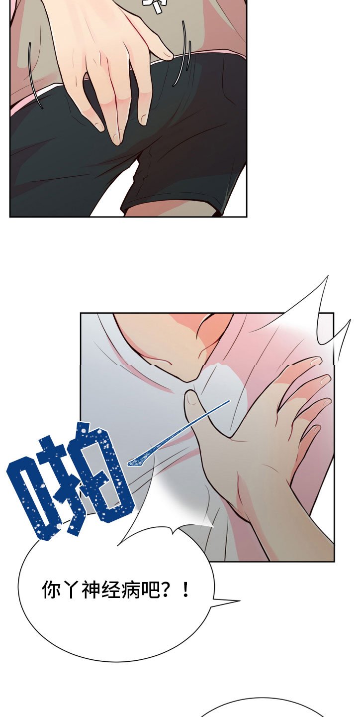 第17章：要兼职吗？