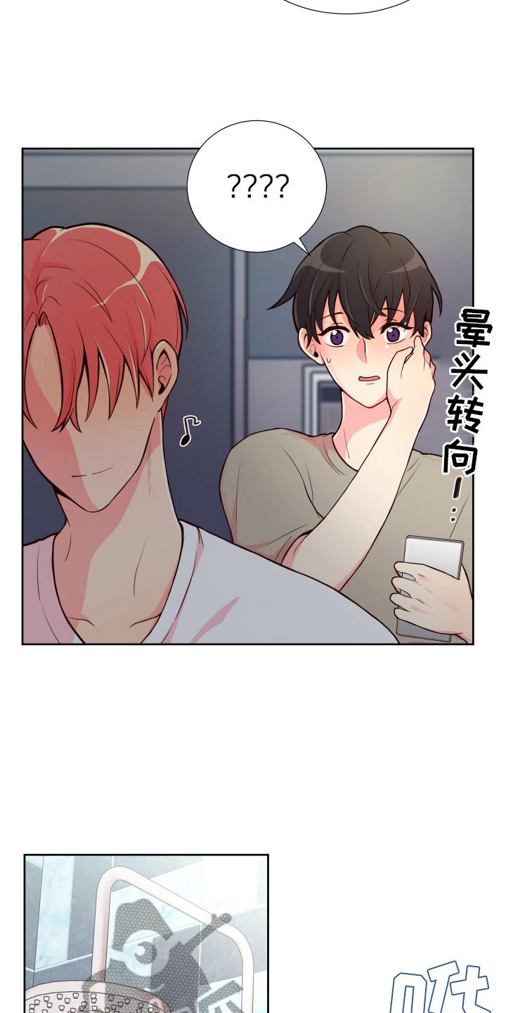 第18章：什么关系