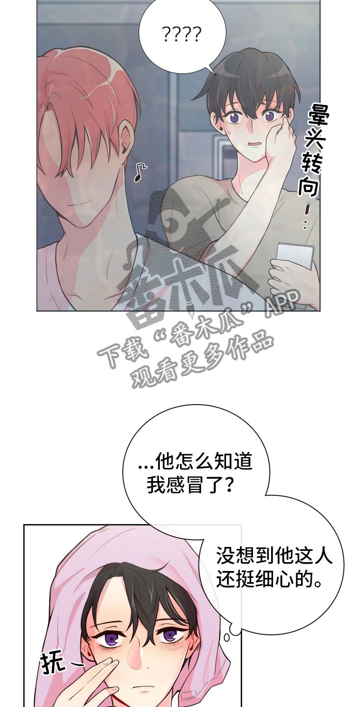 第18章：什么关系