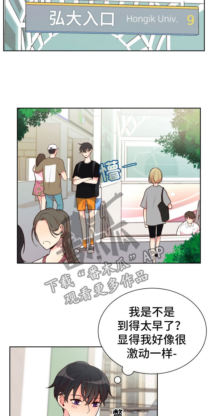 第18章：什么关系