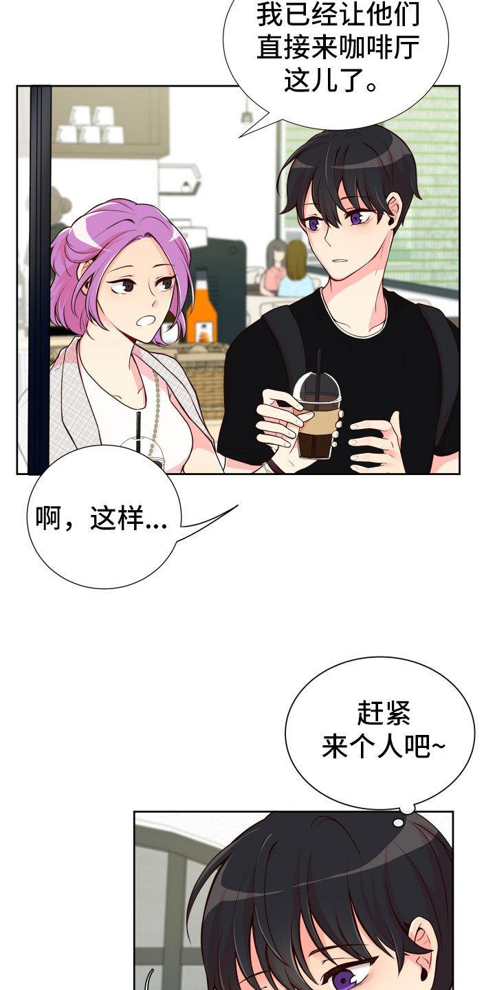 第18章：什么关系