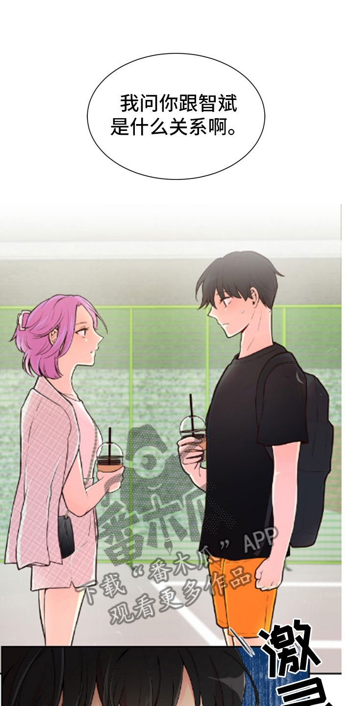第19章：好奇的事