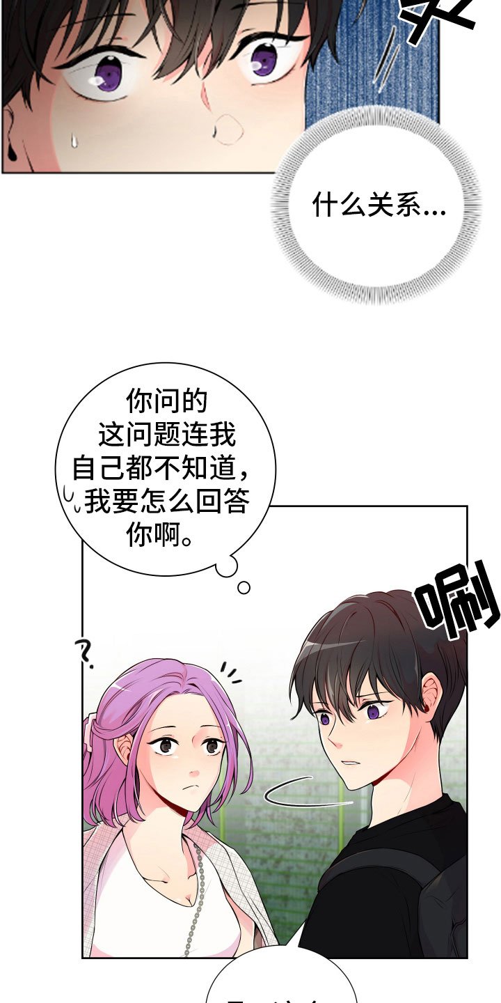 第19章：好奇的事