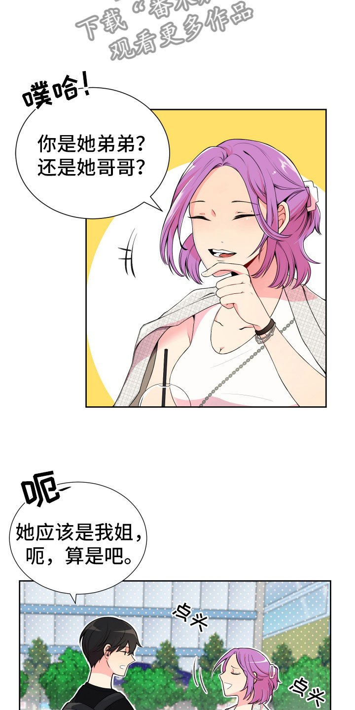 第19章：好奇的事