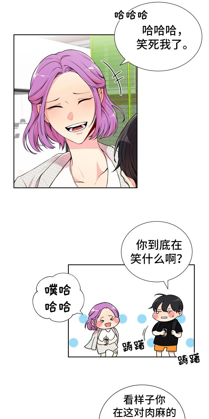 第19章：好奇的事