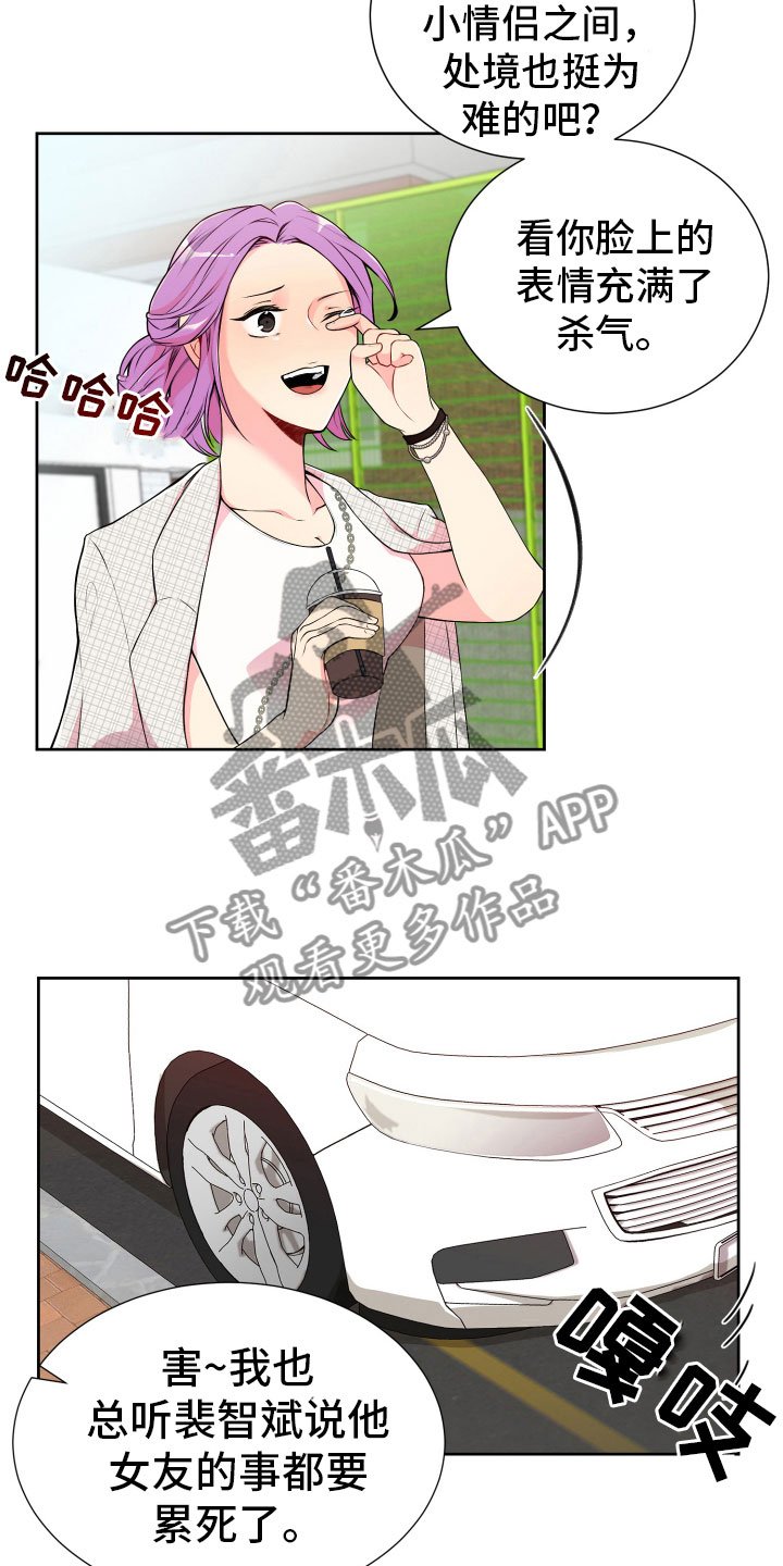 第19章：好奇的事