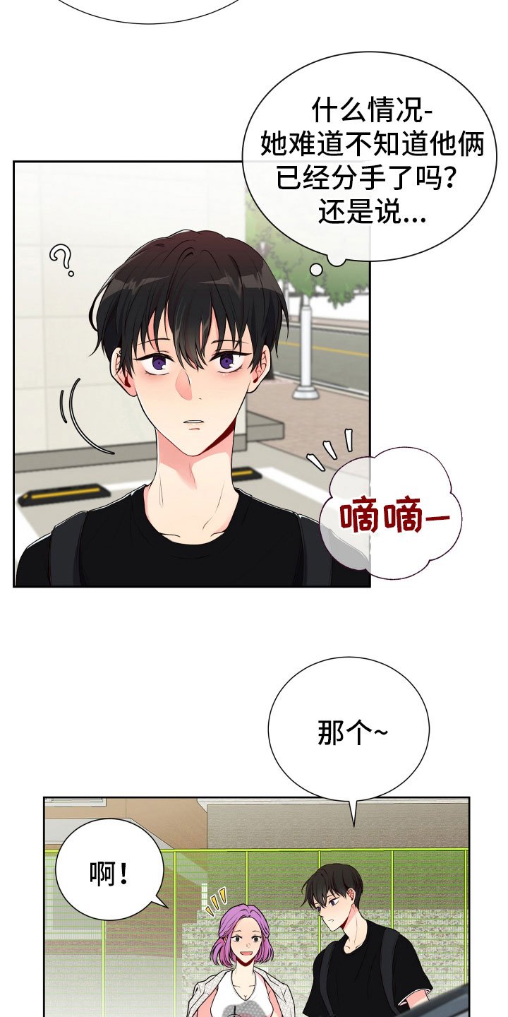 第19章：好奇的事