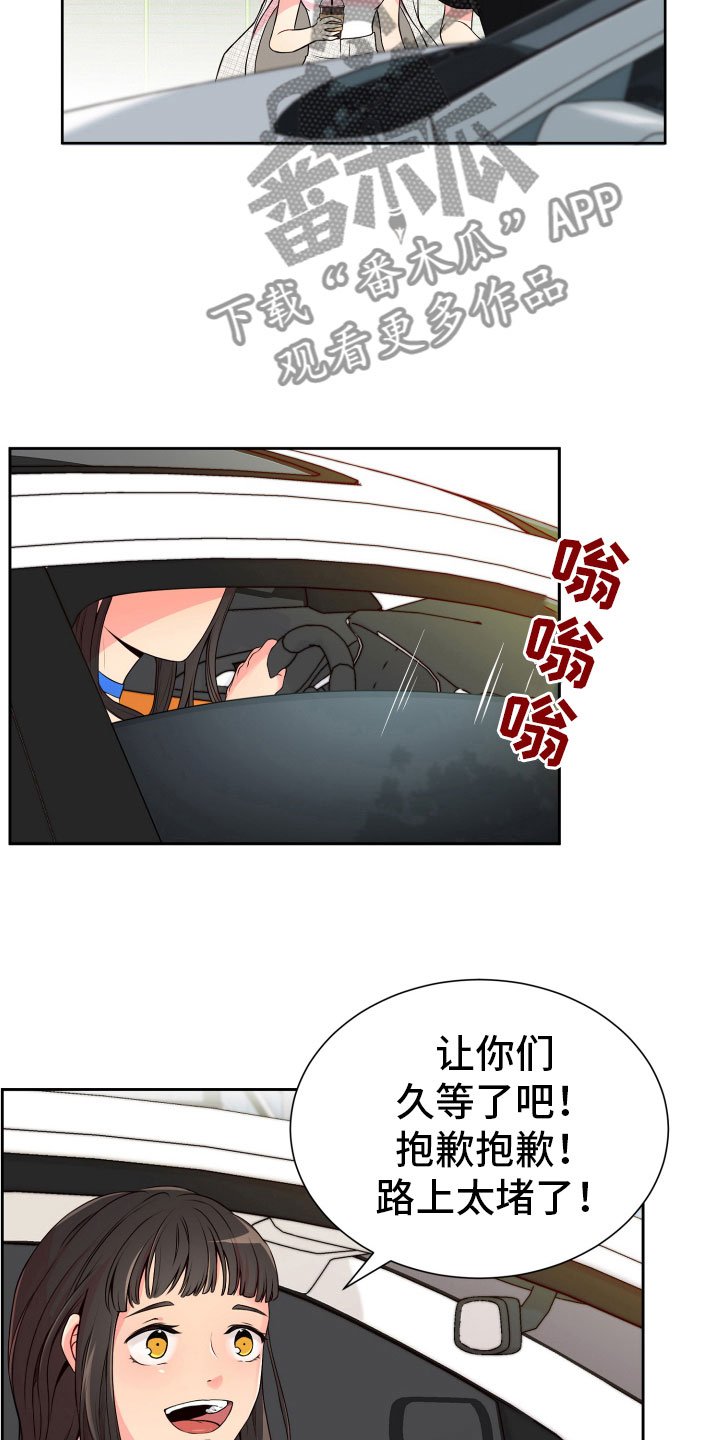 第19章：好奇的事