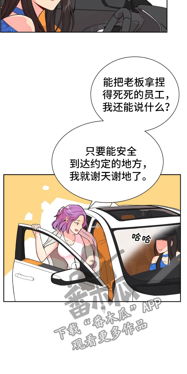 第19章：好奇的事