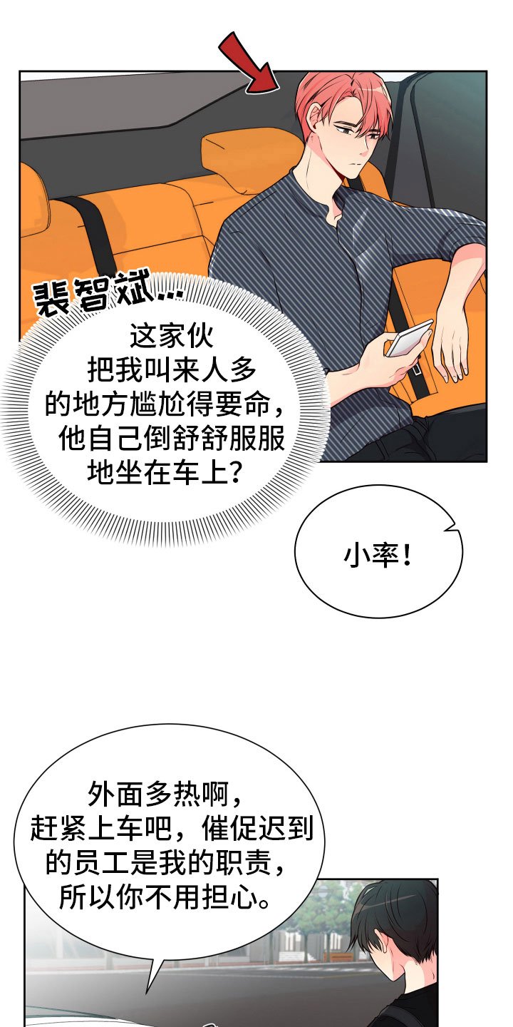 第19章：好奇的事