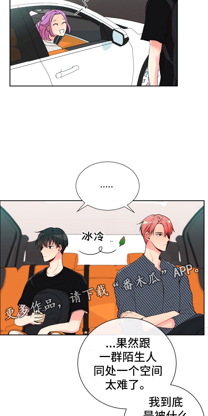 第19章：好奇的事