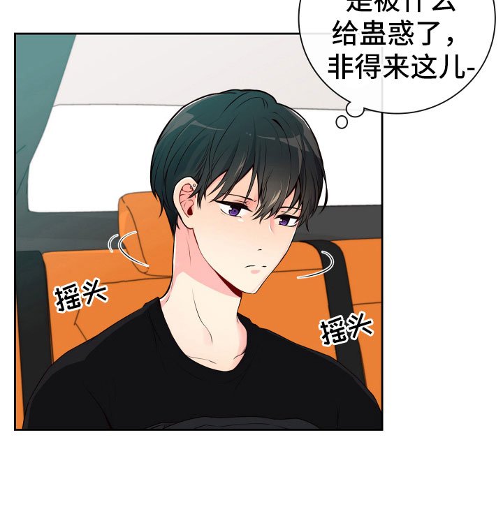 第19章：好奇的事