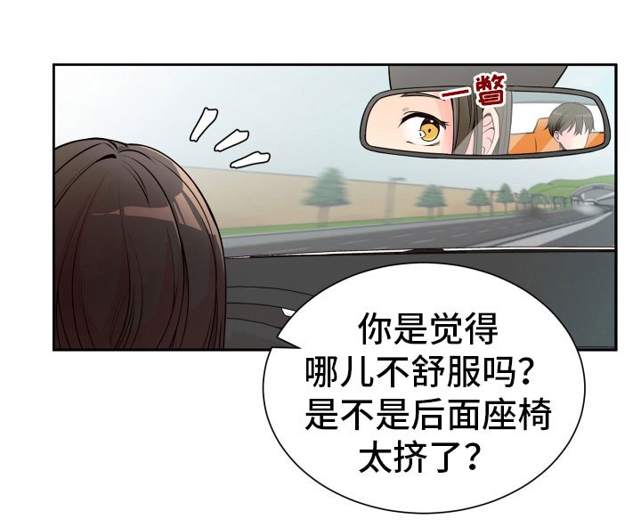 第19章：好奇的事