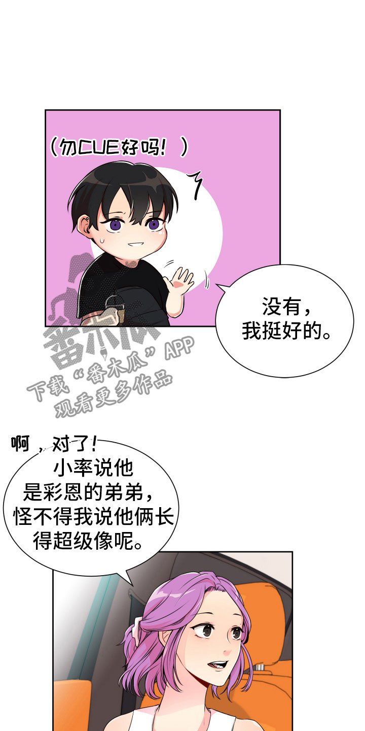 第19章：好奇的事