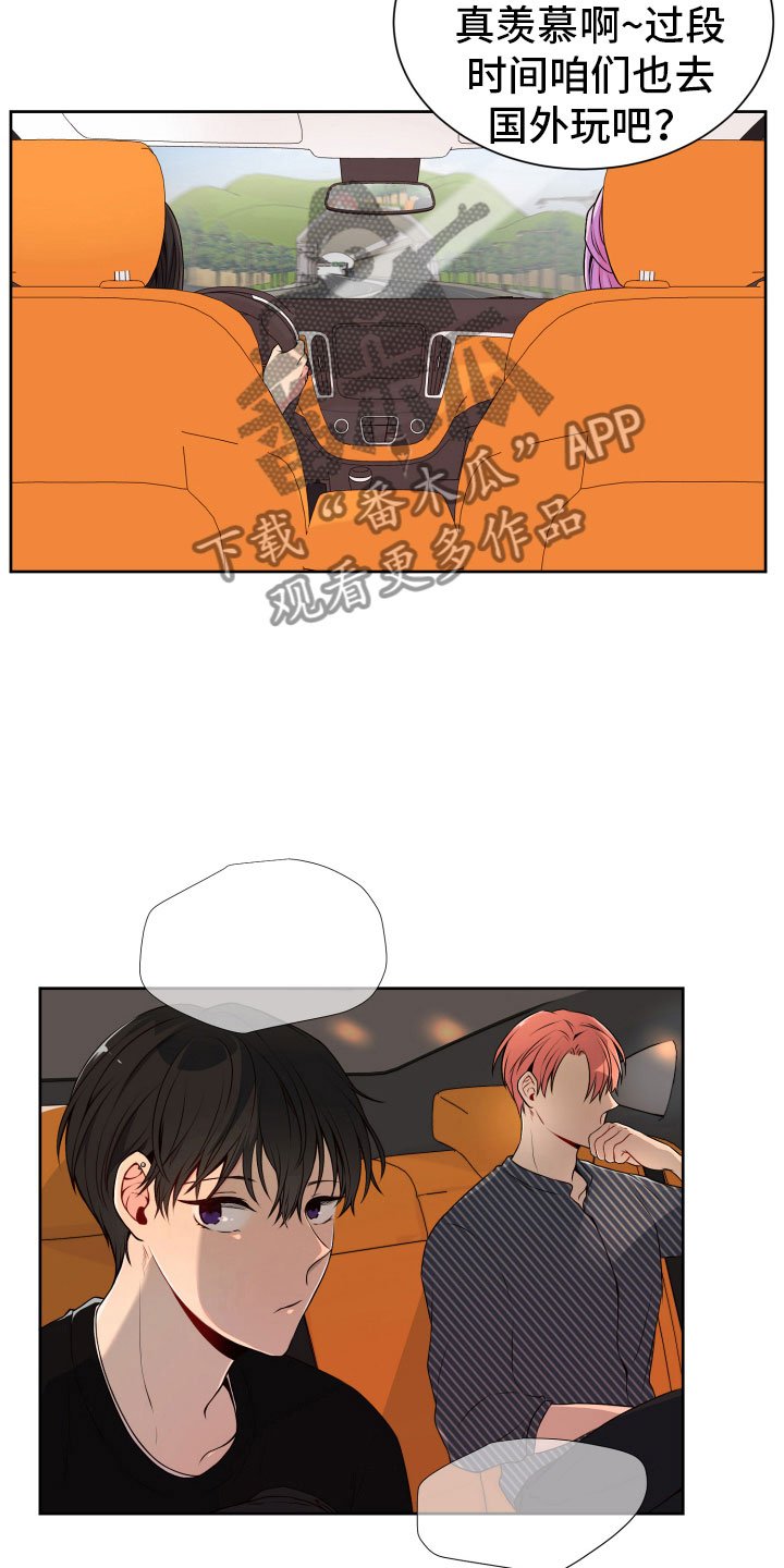 第19章：好奇的事
