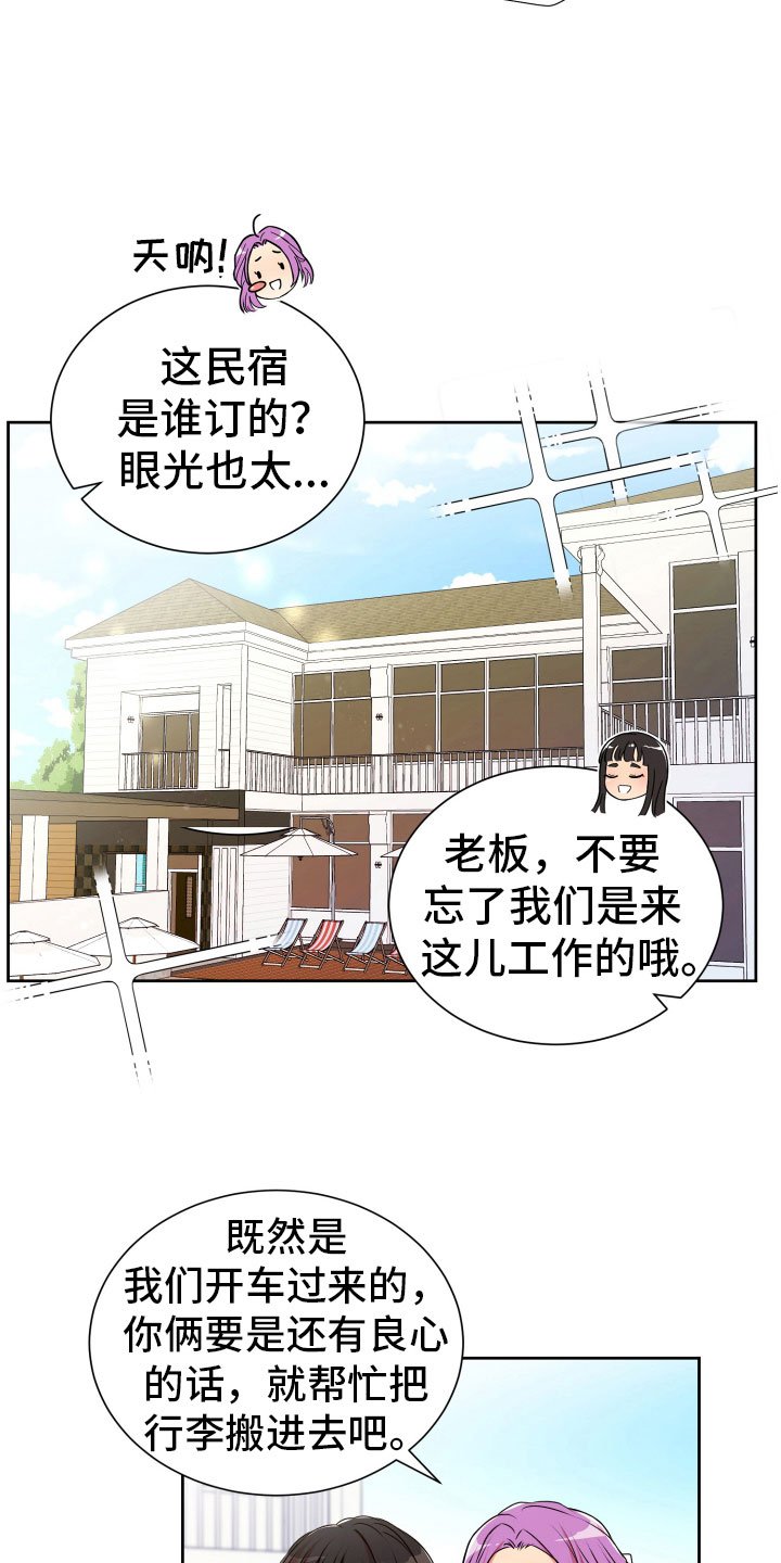第19章：好奇的事