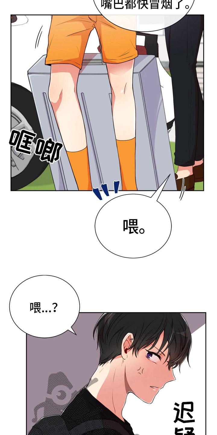 第19章：好奇的事
