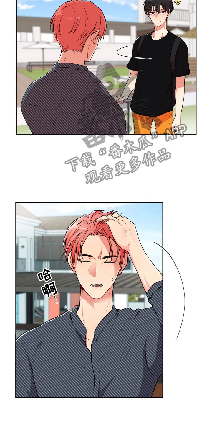 第19章：好奇的事