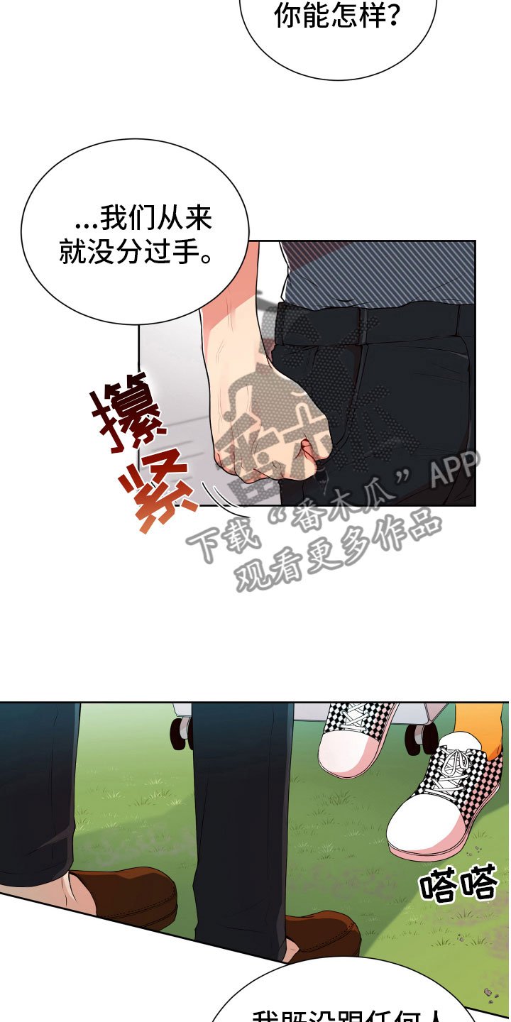 第19章：好奇的事