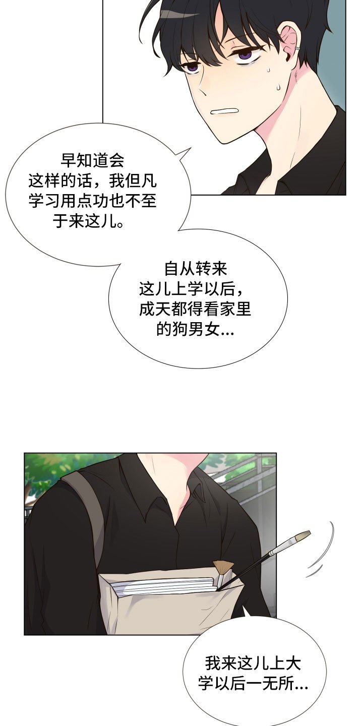 第2章：完美参考物