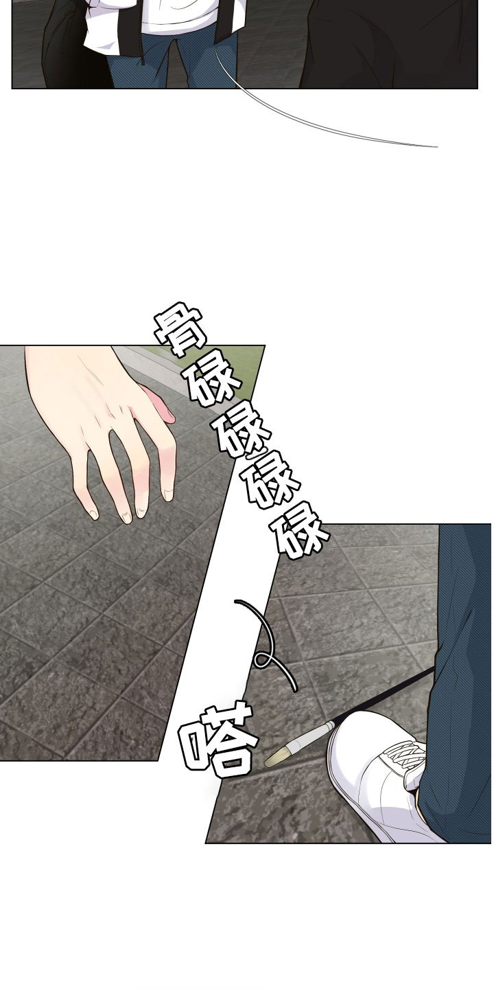 第2章：完美参考物