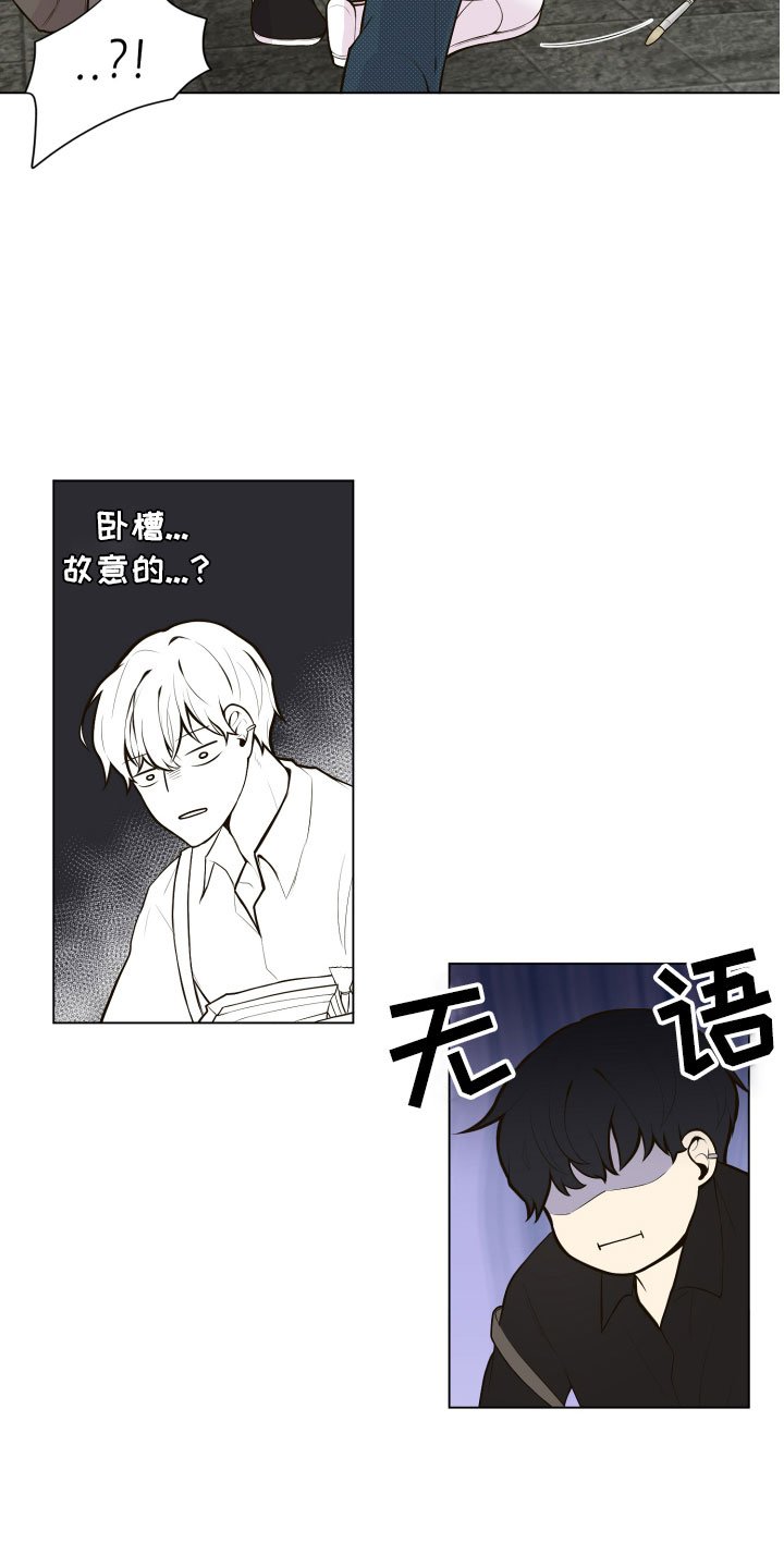 第2章：完美参考物