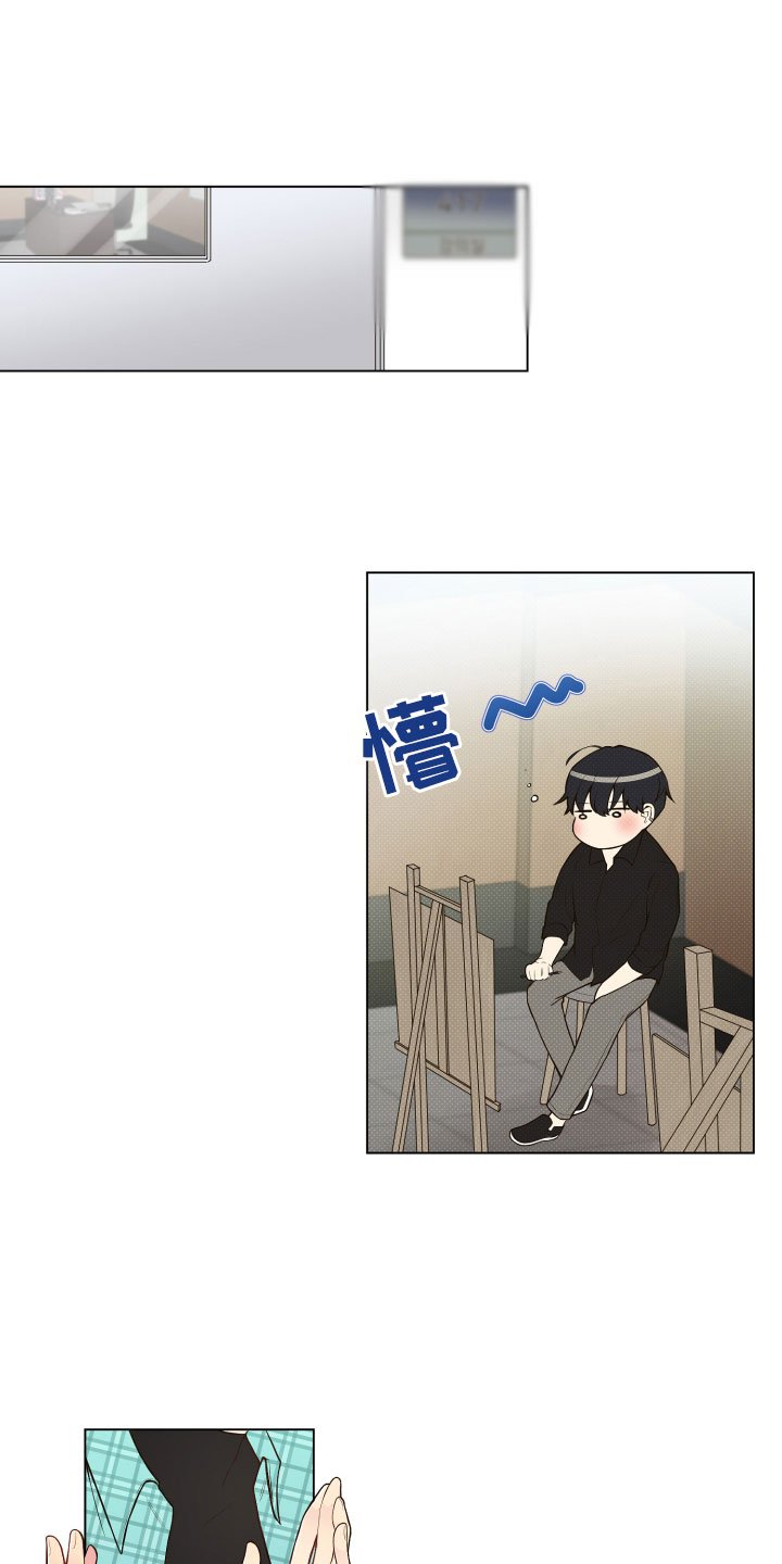 第2章：完美参考物