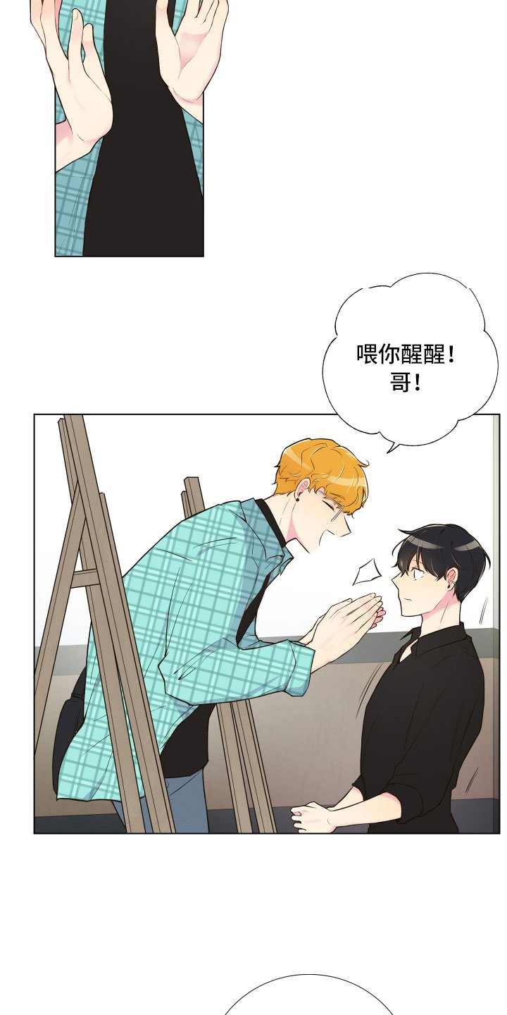 第2章：完美参考物