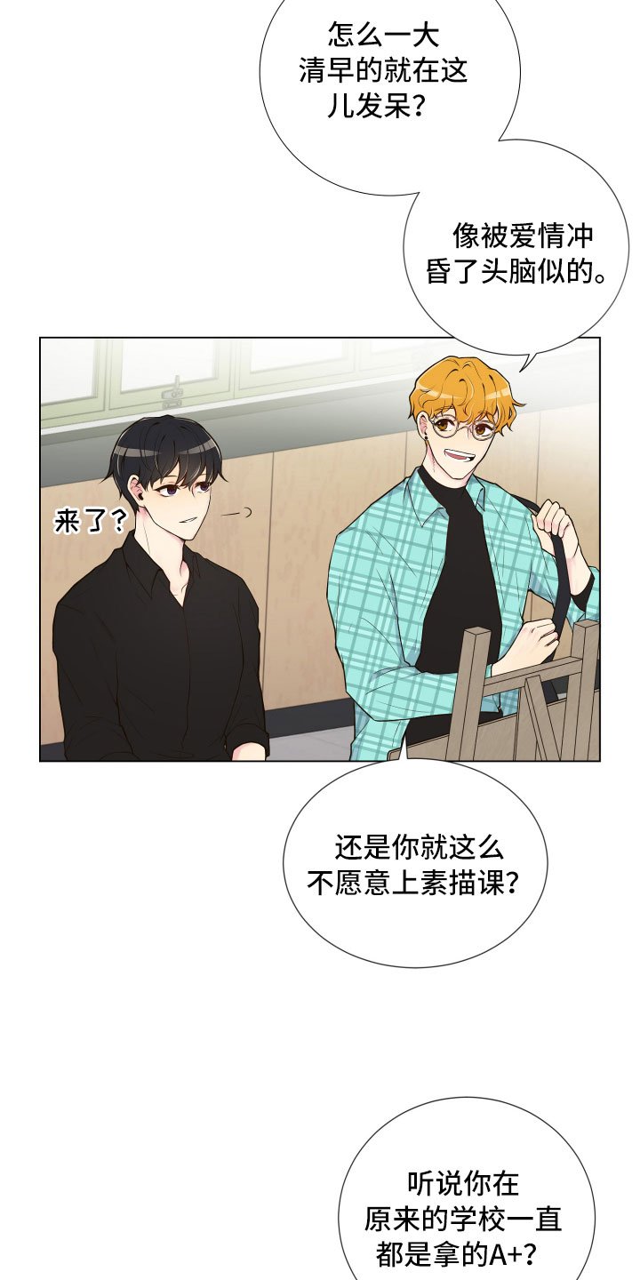 第2章：完美参考物