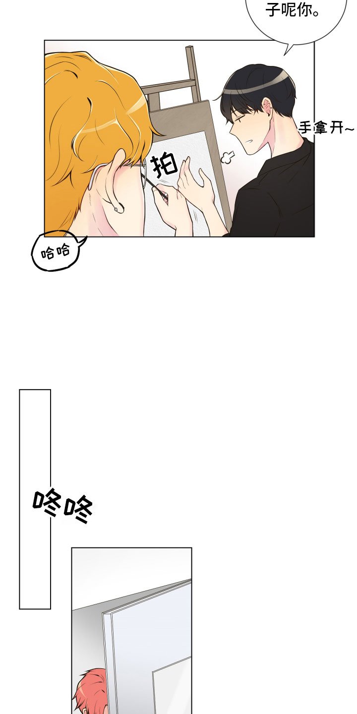 第2章：完美参考物