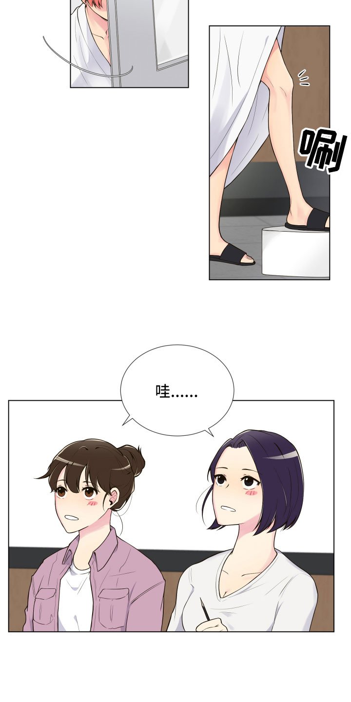 第2章：完美参考物