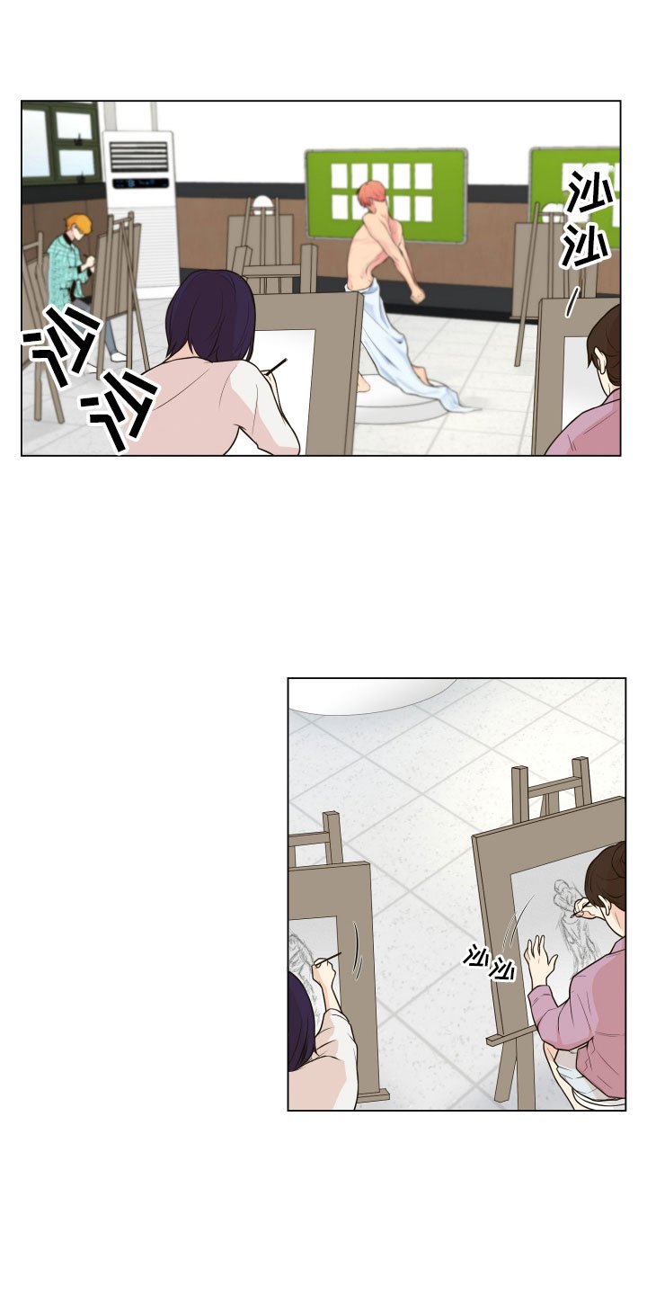 第3章：深陷其中