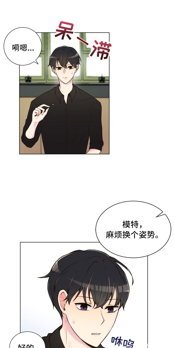 第3章：深陷其中