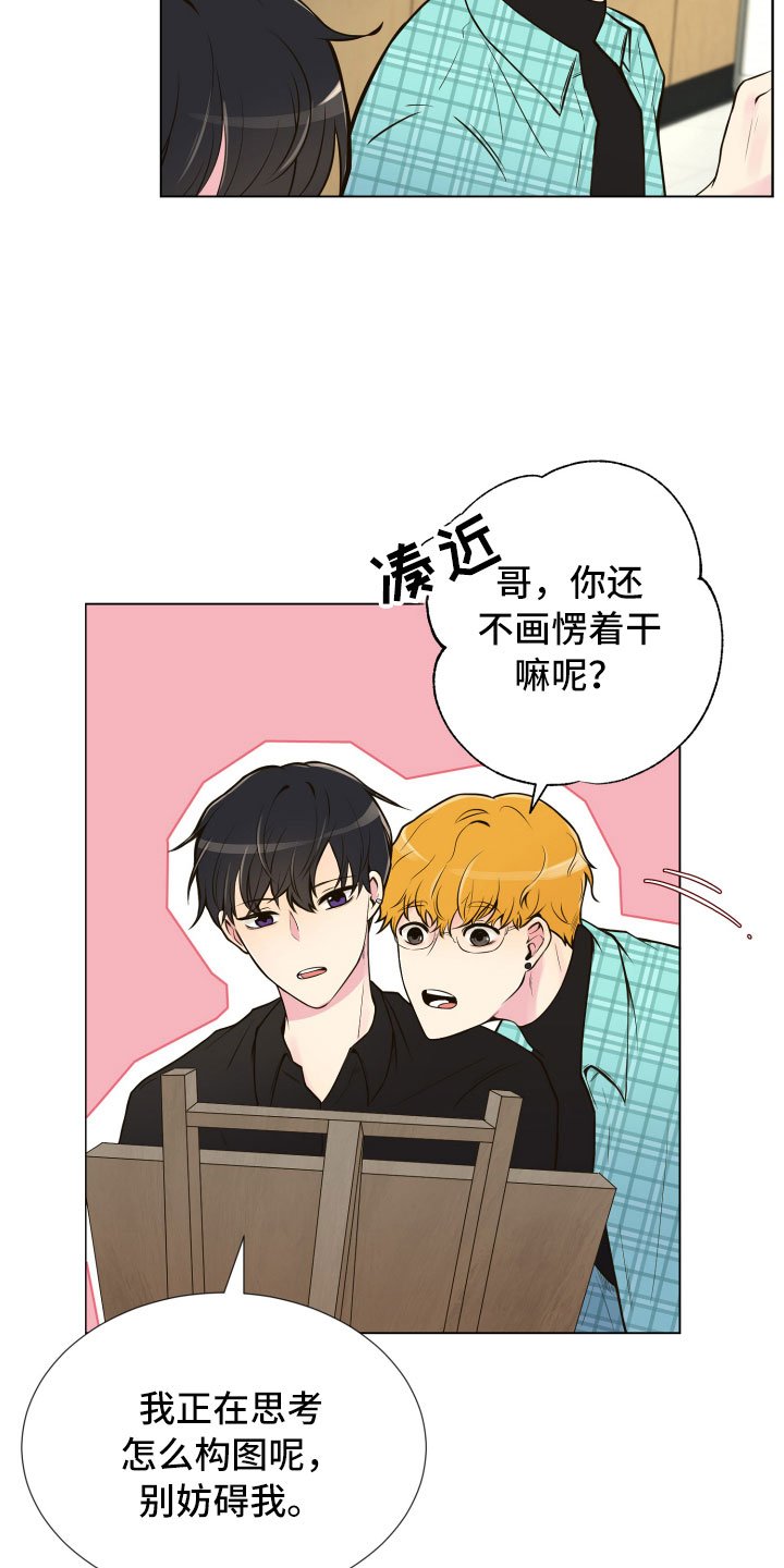 第3章：深陷其中