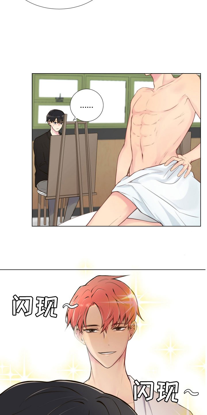 第3章：深陷其中
