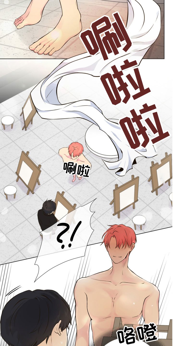 第3章：深陷其中