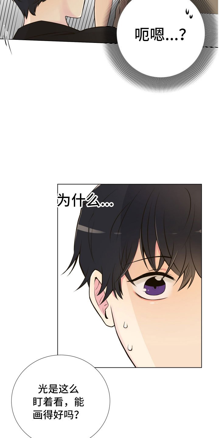 第3章：深陷其中