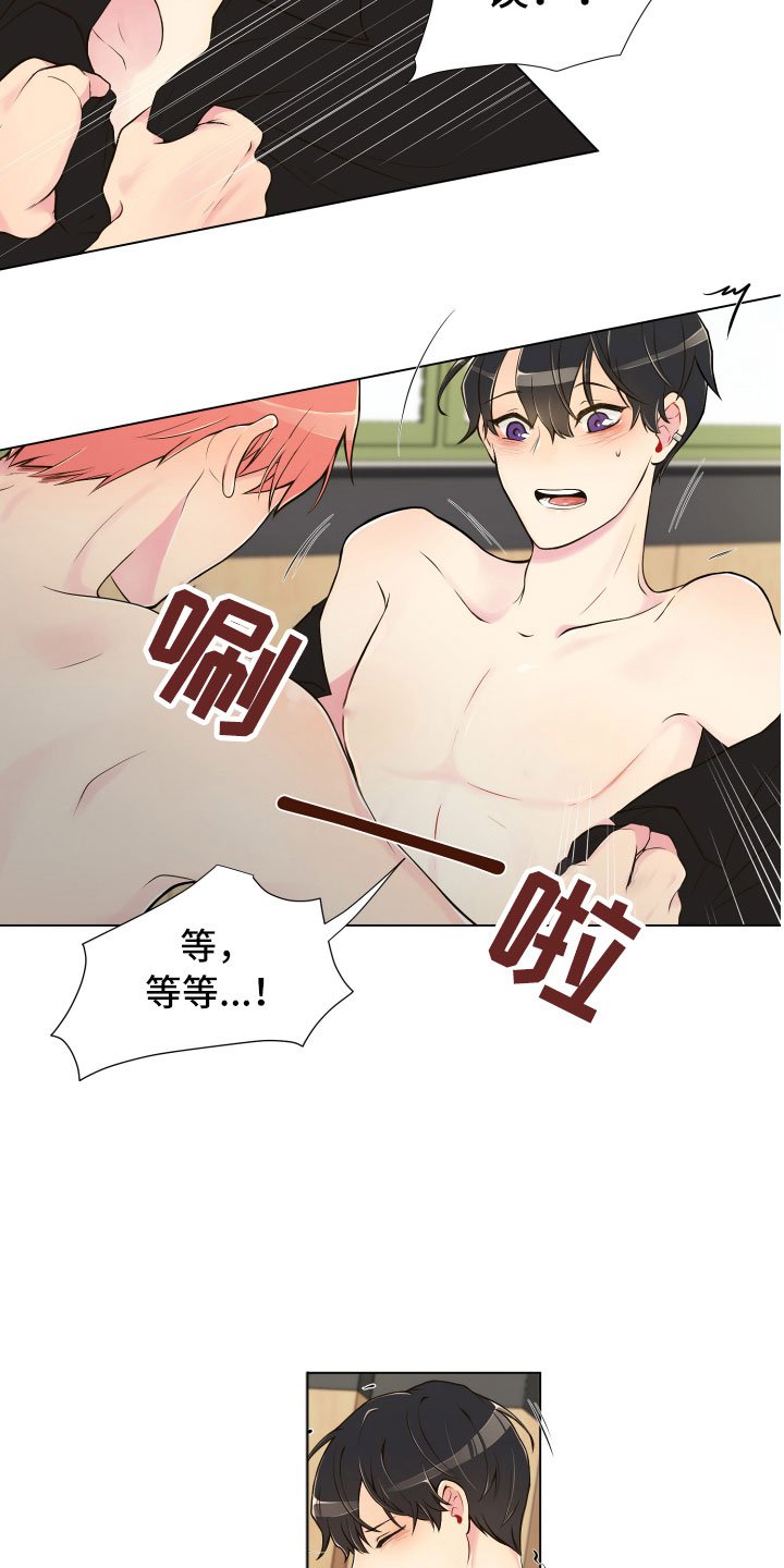 第3章：深陷其中