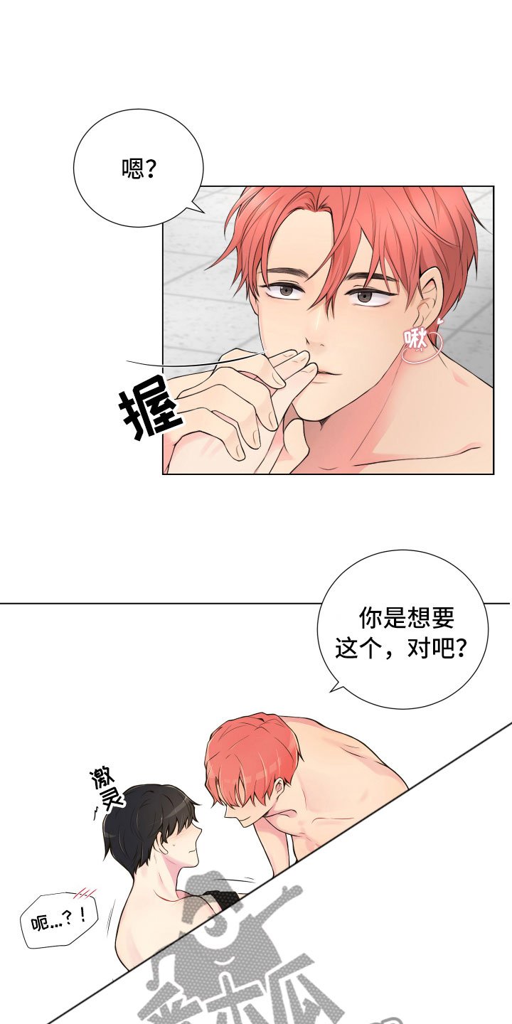 第4章：厕所偶遇