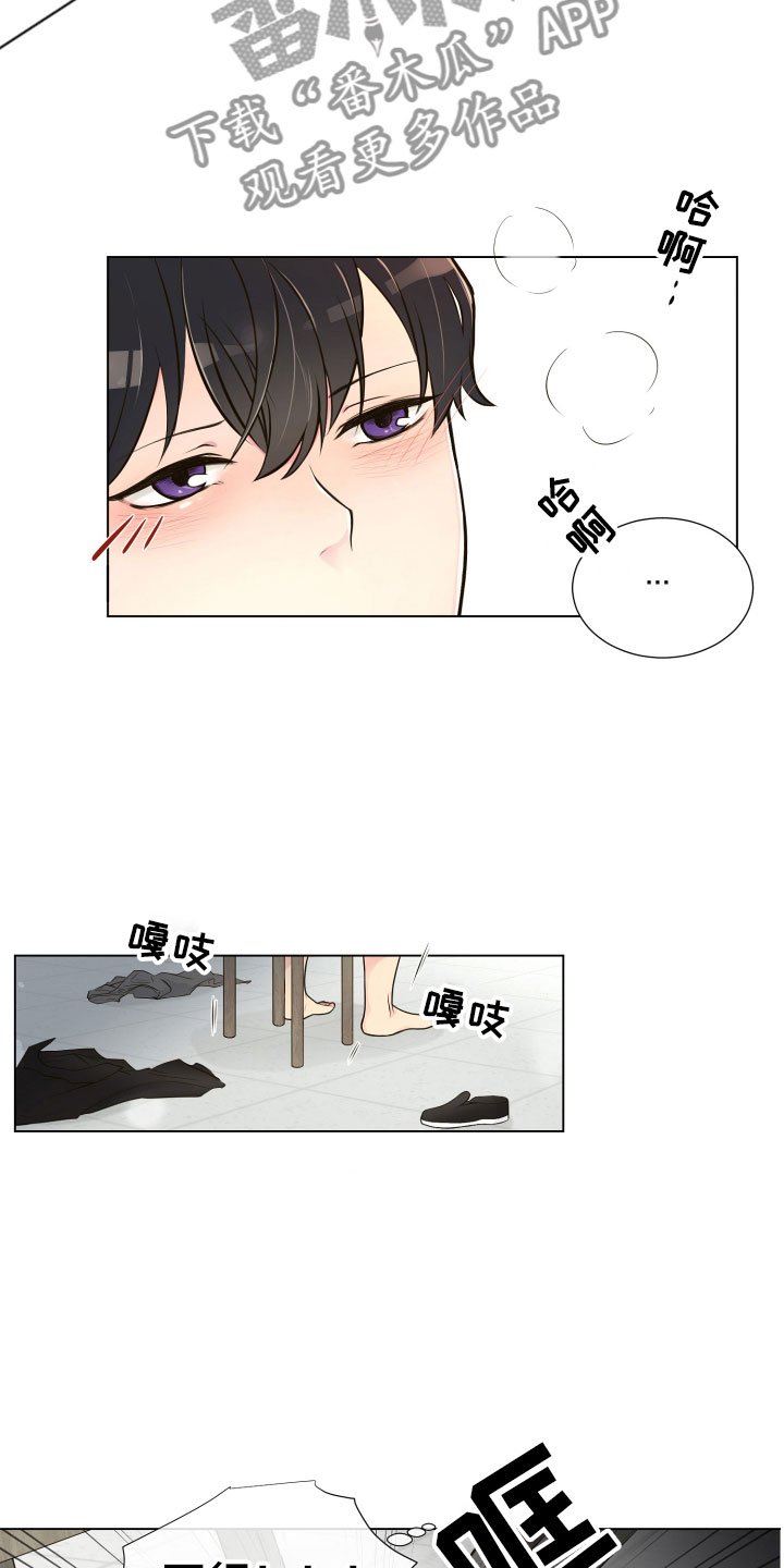 第4章：厕所偶遇
