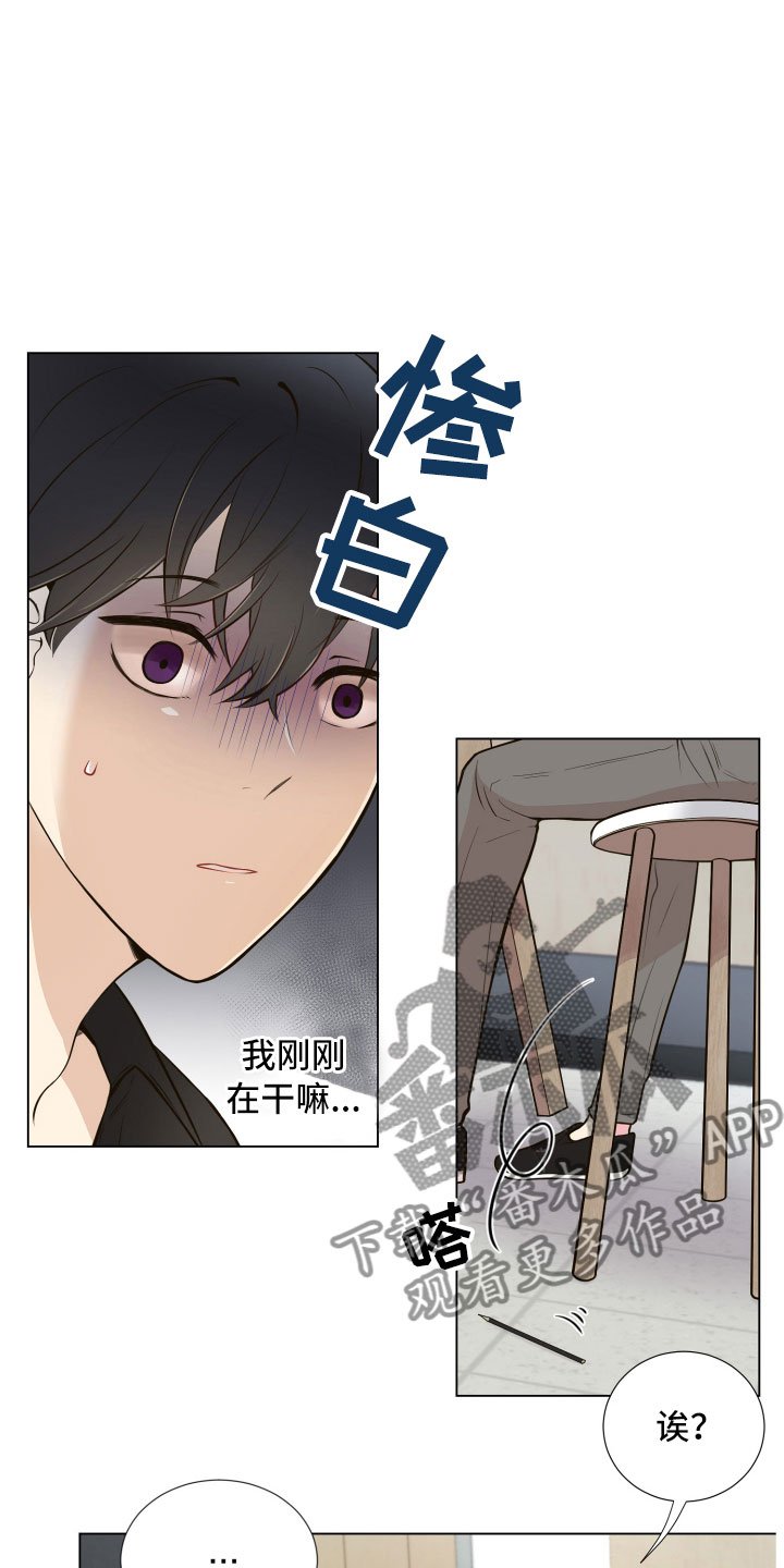 第4章：厕所偶遇
