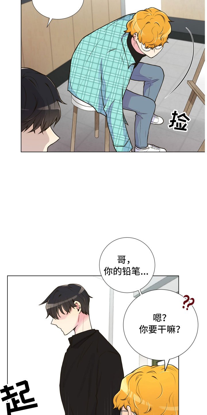 第4章：厕所偶遇