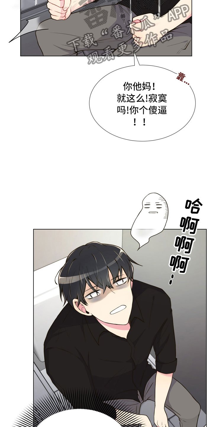 第4章：厕所偶遇