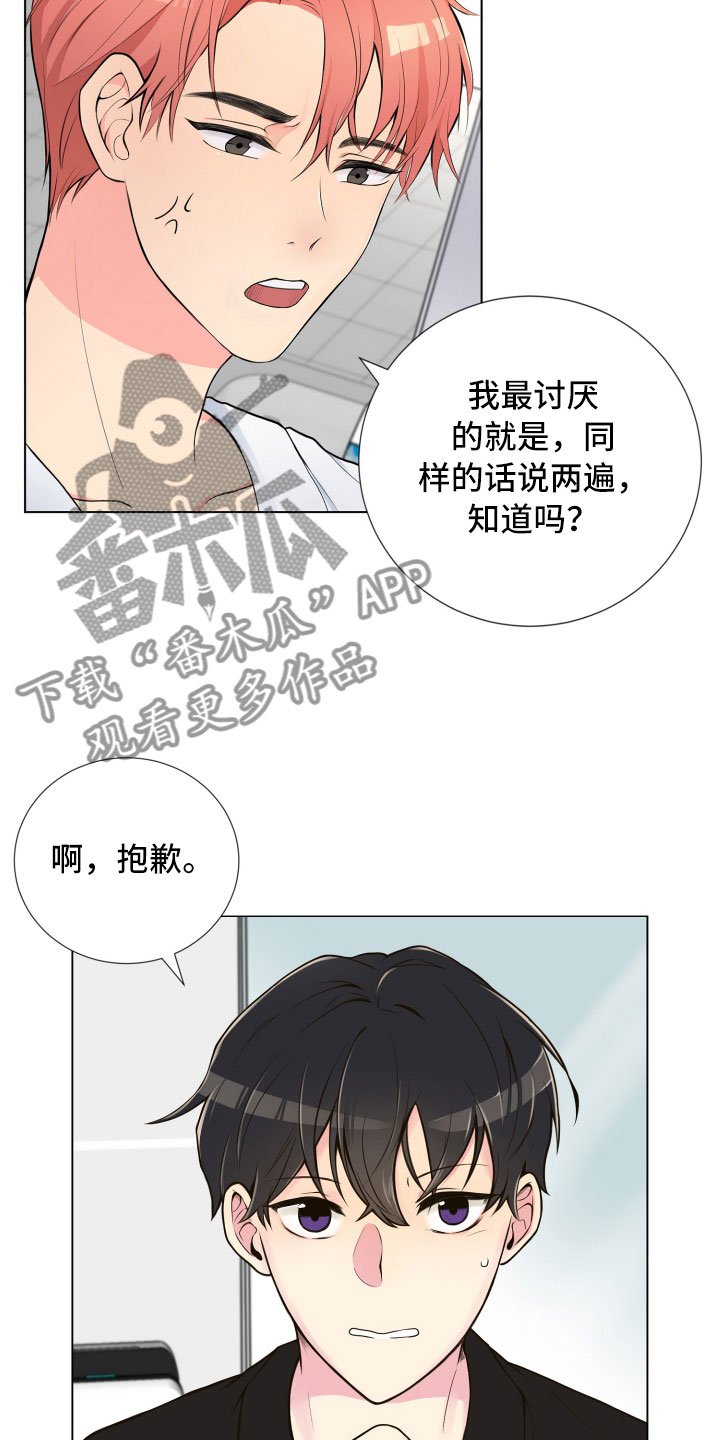 第4章：厕所偶遇