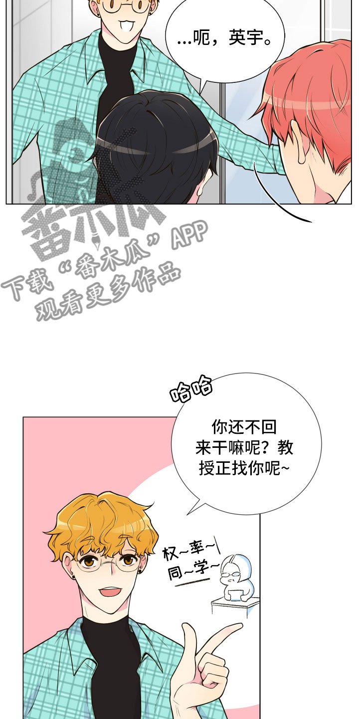 第4章：厕所偶遇