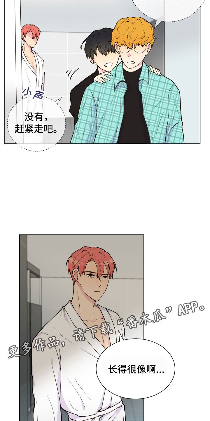 第4章：厕所偶遇