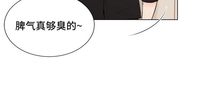 第5章：姐弟吵架