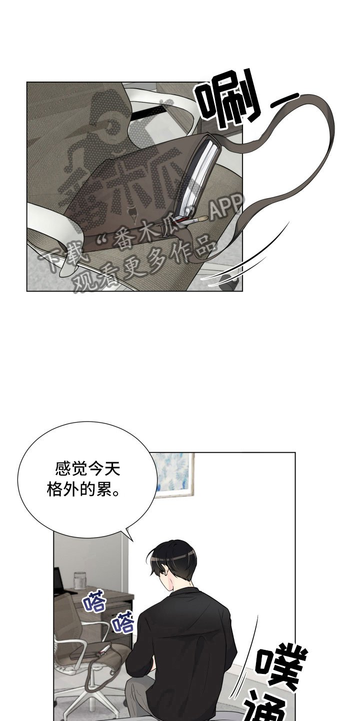 第6章：没有那么难
