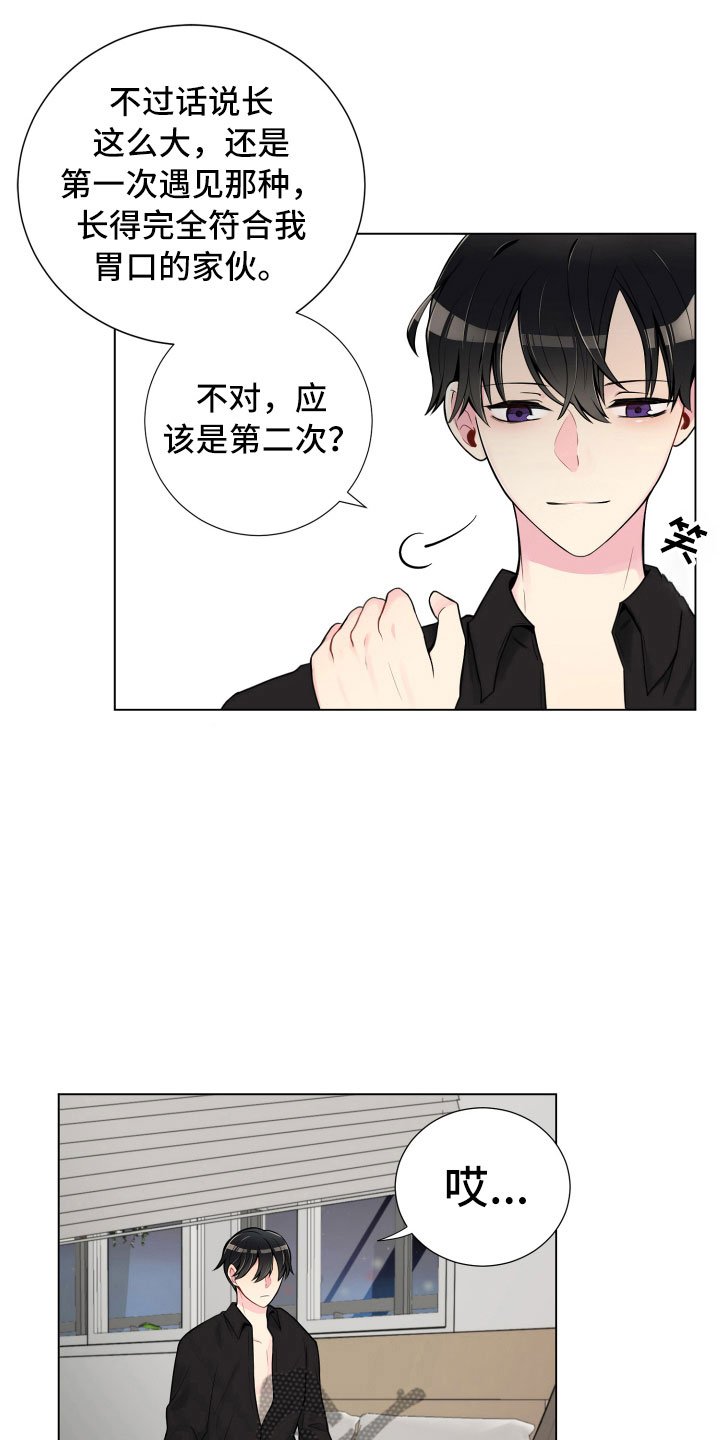 第6章：没有那么难